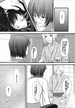 Page 15 of sarla oz enne