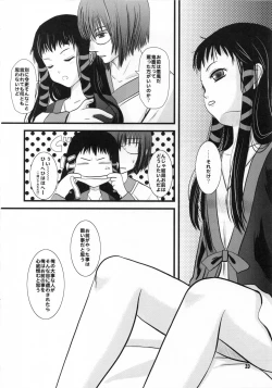 Page 20 of sarla oz enne