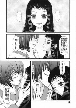 Page 22 of sarla oz enne