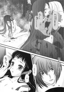 Page 26 of sarla oz enne