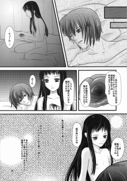 Page 35 of sarla oz enne