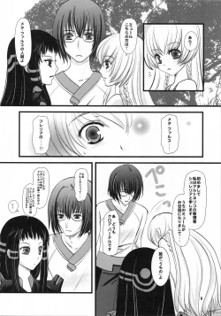 Page 6 of sarla oz enne