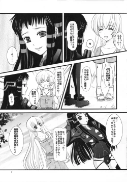 Page 7 of sarla oz enne