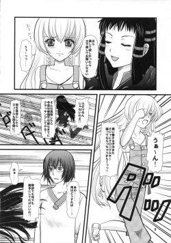 Page 8 of sarla oz enne