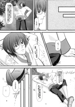 Page 9 of sarla oz enne