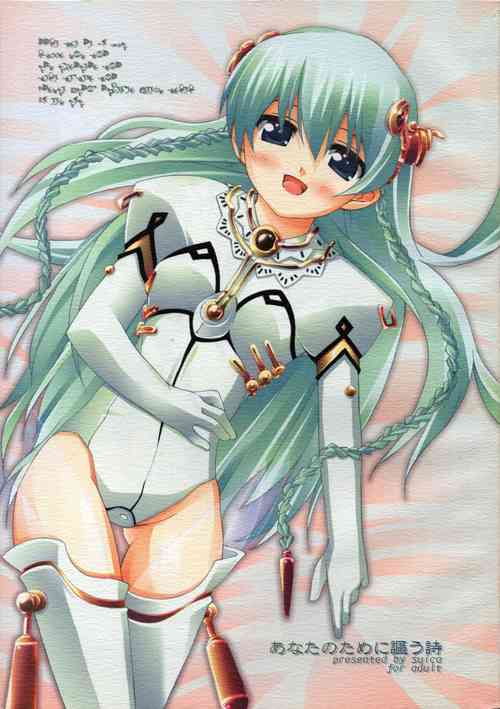 Download Anata no tame ni uta u si