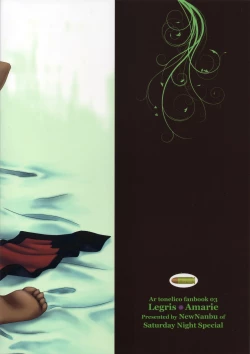 Page 34 of Hanatohisubesi