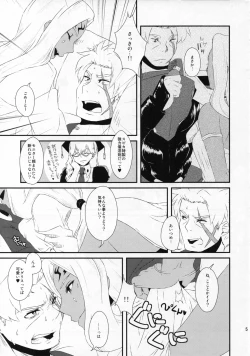 Page 6 of Hanatohisubesi