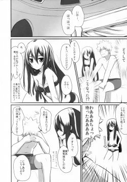 Page 11 of multiple partners