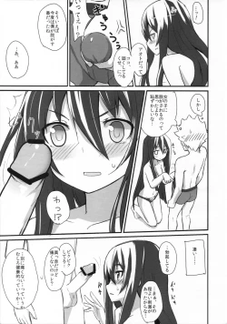 Page 14 of multiple partners