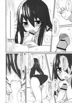 Page 15 of multiple partners