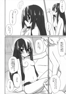 Page 17 of multiple partners