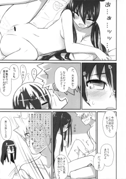 Page 20 of multiple partners