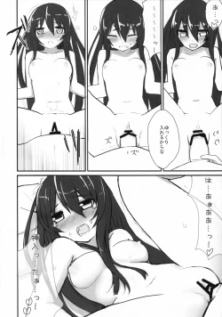 Page 23 of multiple partners