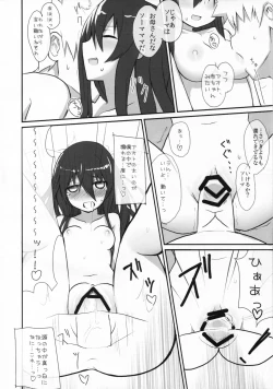 Page 25 of multiple partners