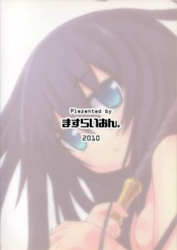 Page 32 of multiple partners