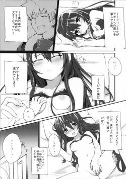 Page 6 of multiple partners