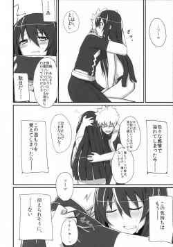 Page 9 of multiple partners