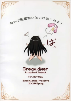 Page 27 of Dream diver