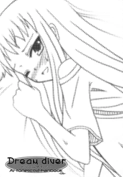 Page 5 of Dream diver