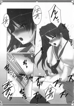 Page 26 of Yuuyosisanhana