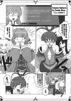 Page 22 of Dokidoki MAX Beat