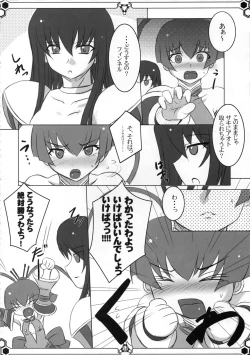 Page 23 of Dokidoki MAX Beat