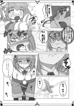 Page 32 of Dokidoki MAX Beat