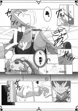 Page 33 of Dokidoki MAX Beat