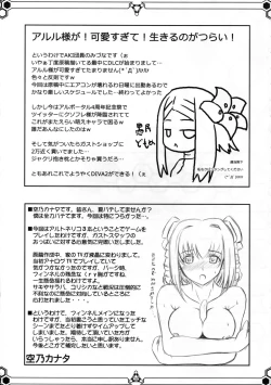 Page 36 of Dokidoki MAX Beat