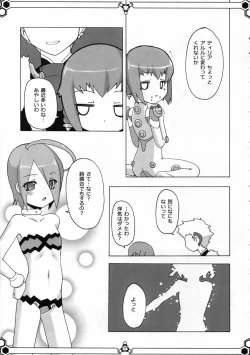 Page 4 of Dokidoki MAX Beat