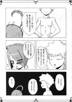 Page 5 of Dokidoki MAX Beat