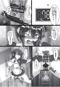 Page 10 of Zoku, Shigure Kikaishiki Jinmon