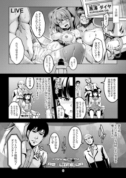 Page 8 of Idol Saiin Rakuen VR CASE2 Kurosawa Shimai
