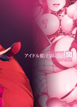 Page 30 of Idol Saiin Rakuen VR CASE3 Kurosawa Shimai