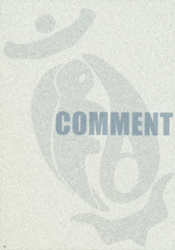 Page 27 of Koiji Romanesque