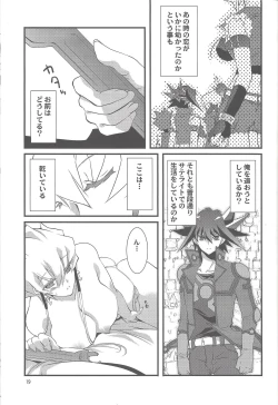 Page 18 of OH! MY GODDESS