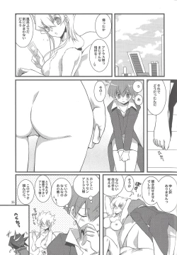 Page 26 of OH! MY GODDESS