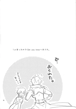 Page 27 of OH! MY GODDESS