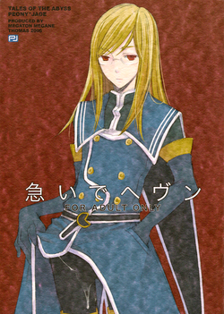 Download Isoide Heaven