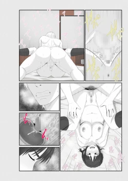 Page 124 of Nanokakan - Taisetsu na Kanojo ga Kokiana ni Atsukawareru Hibi