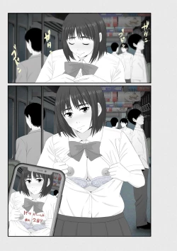 Page 169 of Nanokakan - Taisetsu na Kanojo ga Kokiana ni Atsukawareru Hibi