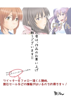 Page 170 of Nanokakan - Taisetsu na Kanojo ga Kokiana ni Atsukawareru Hibi