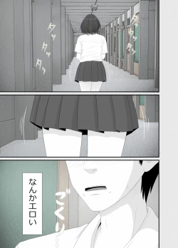 Page 54 of Nanokakan - Taisetsu na Kanojo ga Kokiana ni Atsukawareru Hibi