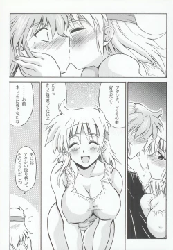 Page 100 of Baral no Hanazono