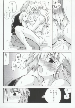 Page 103 of Baral no Hanazono