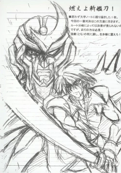 Page 129 of Baral no Hanazono