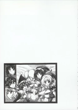 Page 20 of Baral no Hanazono