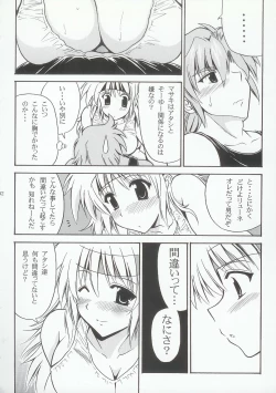 Page 99 of Baral no Hanazono