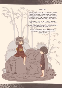 Page 2 of Nekomata no Ie | House of the Nekomata